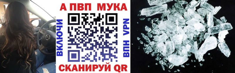 купить наркотики цена  Старая Русса  APVP крисы CK 