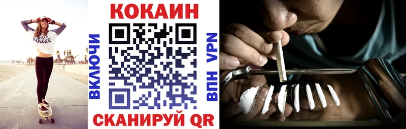 Кокаин FishScale  Старая Русса 