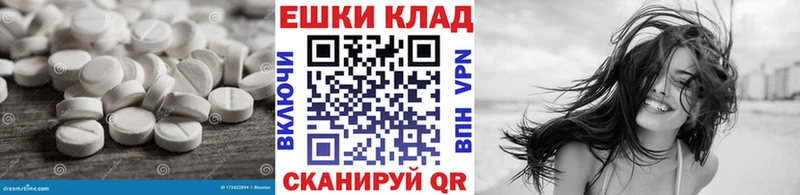 Ecstasy бентли  mega рабочий сайт  Старая Русса 