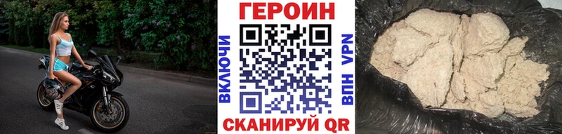 Героин афганец  мориарти телеграм  Старая Русса 
