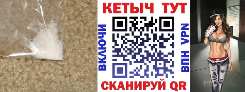 Кетамин ketamine  наркота  Старая Русса 