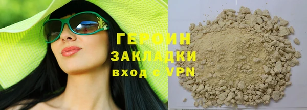 ALPHA PVP Михайловск
