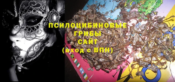 MESCALINE Михайловка