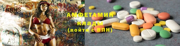 ПСИЛОЦИБИНОВЫЕ ГРИБЫ Алексеевка