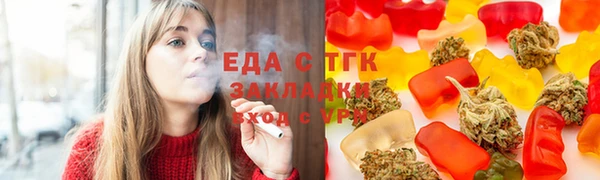 ALPHA PVP Михайловск
