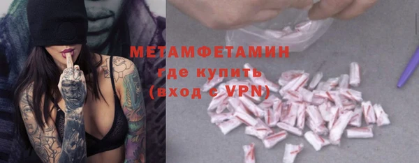 ALPHA PVP Михайловск