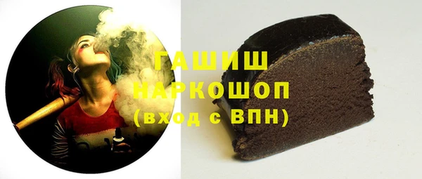 ПСИЛОЦИБИНОВЫЕ ГРИБЫ Алексеевка