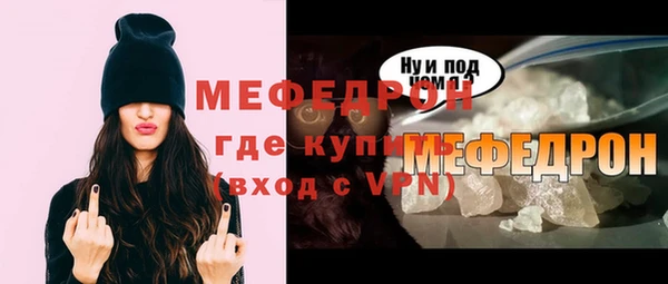 MESCALINE Михайловка
