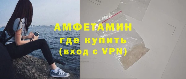 мефедрон VHQ Алексин