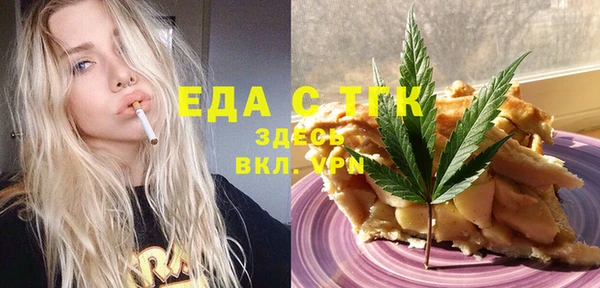 мефедрон VHQ Алексин
