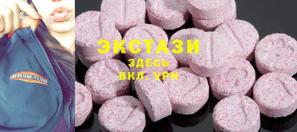 мефедрон VHQ Алексин