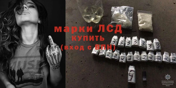 ПСИЛОЦИБИНОВЫЕ ГРИБЫ Алексеевка