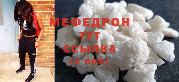 ПСИЛОЦИБИНОВЫЕ ГРИБЫ Абаза