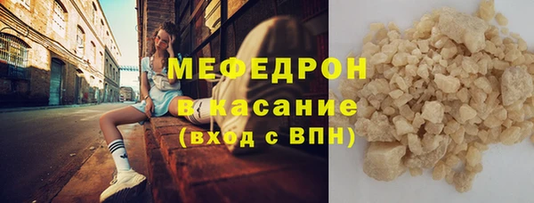 мефедрон VHQ Алексин
