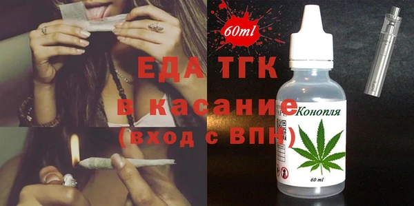 мефедрон VHQ Алексин