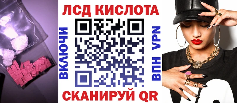 купить наркоту  Старая Русса  LSD-25 экстази кислота 