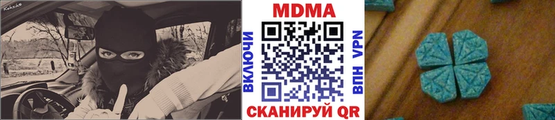 MDMA кристаллы  Старая Русса 
