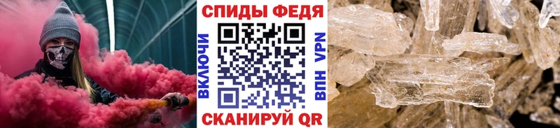 Метамфетамин пудра  купить наркоту  сайты даркнета клад  Старая Русса 