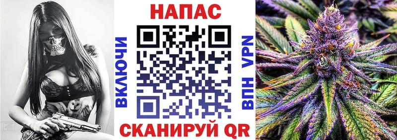 omg ТОР Старая Русса Шишки марихуана Ganja